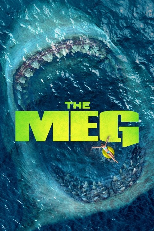 Мег