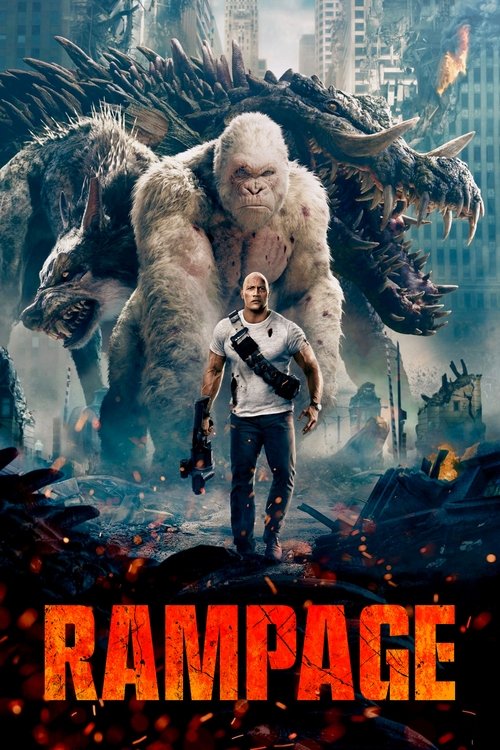 Ремпейдж